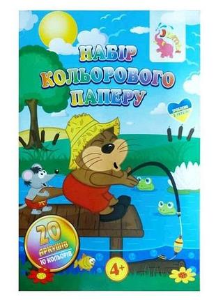 Папір кольоровий 20 аркушів а4 тм jumbi