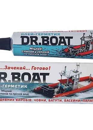 Герметик 40мл прозрачный для резины dr.boat в тубе тм химик-плюс
