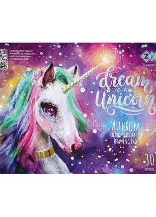 Альбом для малювання 30арк. rainbow unicorn, а4, 120г/м2 на пружині, бузковий, kids line тм zibi