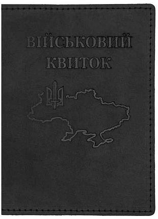 Обкладинка на військовий квиток 10011 crazy чорний тм вірний друг