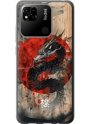 Чохол для xiaomi redmi 9c з силікону fch_0174689