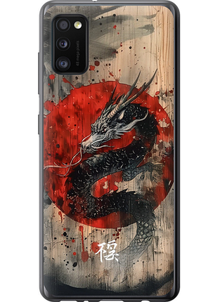 Чохол для samsung galaxy a41 a415f з пластику fch_0174677