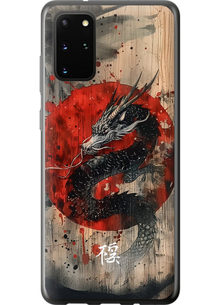 Чехол на samsung galaxy s20 plus восточный дух из пластика fch_0174674
