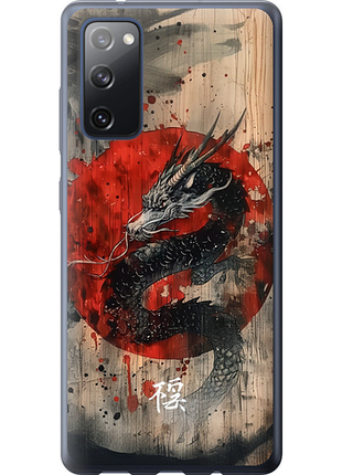 Чохол для samsung galaxy s20 fe g780f з силікону fch_0174611