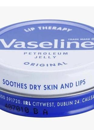 Бальзам для губ vaseline lip therapy original 20 гр