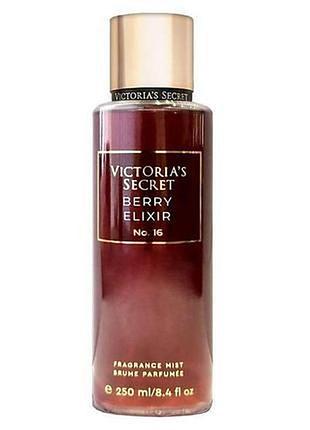 Парфумований спрей для тіла victoria's secret berry elixir no. 16 250 мл