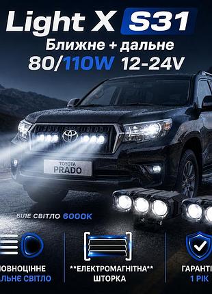 🔥 противотуманные bi-led линзы light x s31 80/110w - 15000lm, ближний + дальний свет, 6000k, четкая стг, 12-24v