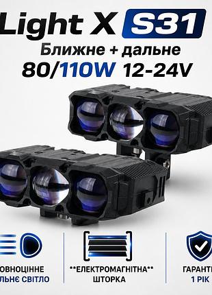 Противотуманные линзы light x s31 bi-led 80/110w - ближний + дальний, 15000lm 6000k, 12-24v электромагнитная шторка, четкая стг