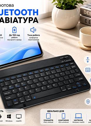Беспроводная bluetooth клавиатура ультратонкая для ipad, планшета, смартфона, пк, ios android windows, черная