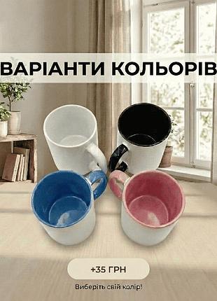 Кружка керамічна з принтом «оце я розумію doggy style» 330 мл — подарункова чашка для військових