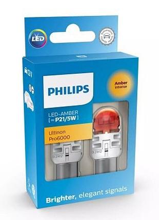 Автолампа p21/5w ultinon pro6000 led 12v 2.5/0.5w bay15d (кт 2шт)