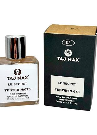 Парфюмированная вода женская taj max 073 le secret 50 мл.