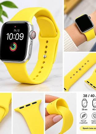 Ремінець для apple watch 6 38/40/41 мм — силіконовий, жовтий