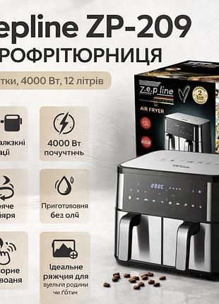 Аэрофритюрница zepline zp-209 с двумя чашами, мощностью 4000 вт и объемом 12 литров