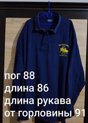 Мужской лонгслив ( рубашка регби) от бренда polo ralnh lauren.