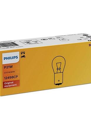 Лампа 12v (цок.ba15s) p21w "philips" (12498cp) (уп.10шт)