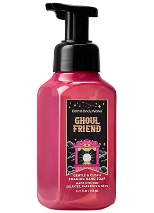 Мило-пінка для рук bath&body works choul friend foaming soap