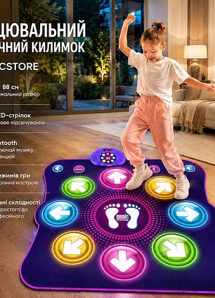 Танцювальний музичний килимок leaprcstore 76×88 см, 8 led-стрілок, bluetooth, 6 режимів, 3 рівні, акумулятор