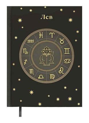 Блокнот а5 336арк. недатированный полиграфический zodiak, оливковый bm.20670-36 тм buromax