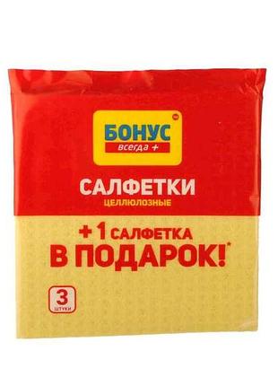 Салфетки для уборки целлюлозные (21шт) тм бонас