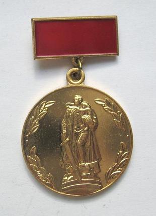 Юбилейный знак 30 лет сквв -  советский комитет ветеранов войны = 1986 р. = важкий метал