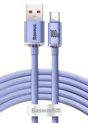 Кабель для быстрой зарядки baseus cajy000605 crystal shine series usb to type-c 100w 120см purple