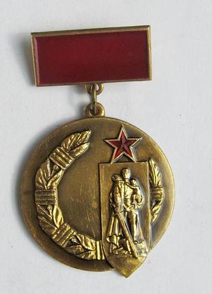 Почетный знак сквв -  советский комитет ветеранов войны =  важкий метал