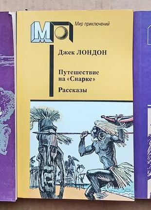 Загадка миссис дикинсон /путешествие на "снарке" / убийство на улице морг