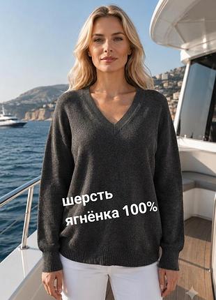 Толстый шерстяной свитер джемпер большого размера батал
