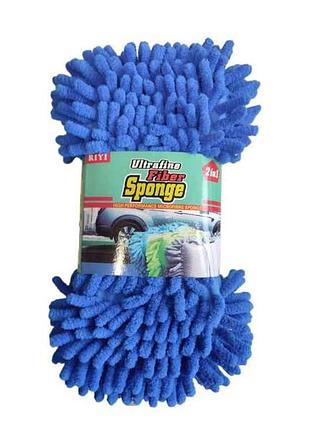 Губка для мийки авто ultrafine fiber sponge 2в1 (25*15см) тм китай