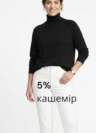 Базова чорна водолазка під горло mango із вмістом кашеміру чорна класична базова водолазка із віскози із кашеміром вільний гольф під горло