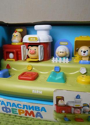 Розвиваюча гра limo toy галаслива ферма