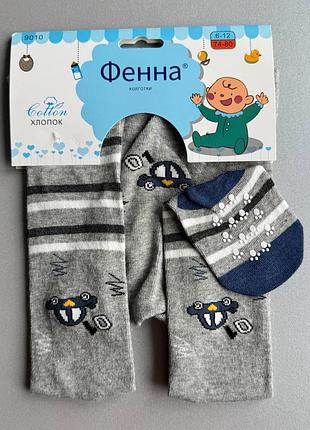 6-12м на р68-78 колготи котонові демисезоні з тормозами нахлопчика