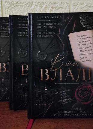 Книга.роман заснований на реальних подіях.
імена,окремі персонажі та деякі деталі замінено з художньою метою.тверда обкладинка.кількість сторінок 288.