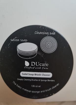 Ducare solid soap brush cleaner
​тверде мило для глибокого очищення косметичних пензлів та спонжів б'юті-блендерів