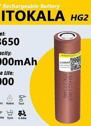 Аккумулятор liitokala lii-hg2 ncr18650b 3000mah (без пиптика)