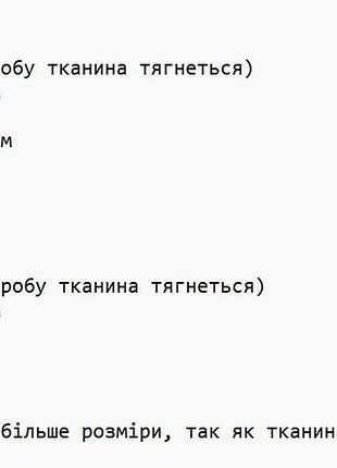 Костюм хлопковый желтый