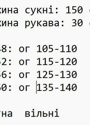 Платье плиссе яркое