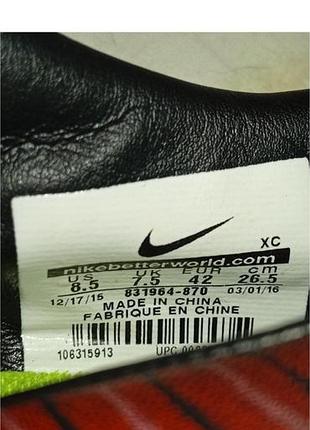 Бутси nike 5
