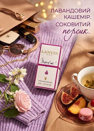Жіночі парфуми з феромонами marry me 40 мл стійкі соковитий персик фрезія жасмин магнолія амбра духи з феромонами парфумована вода