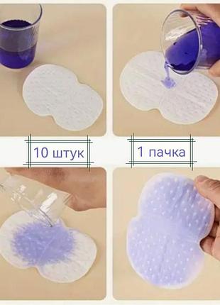 Акция! вкладыши от пота на одежду, прокладки/подкладки/пластыри, наклейки/наклейки, вкладыши от появления следов и запаха подмышки, дезодорант