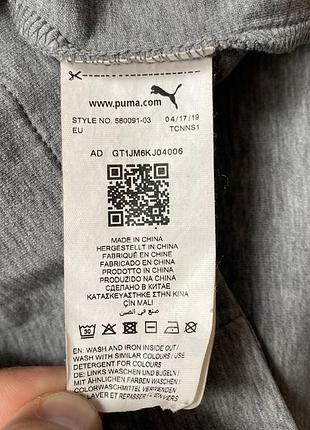 Продам світшот puma 9