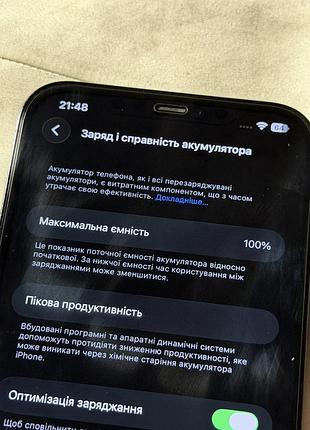 Iphone 12 pro max 256gb 8