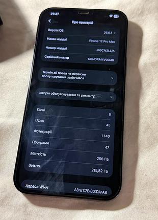 Iphone 12 pro max 256gb 7