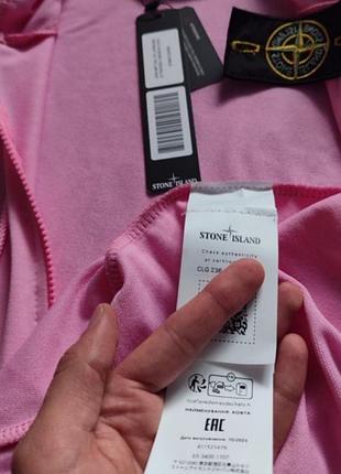 Розовая зрачка stone island 🌸 5