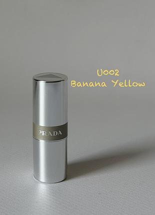 Prada - hydrating lip balm, u002 banana yellow - зволожувальний бальзам для губ, 1.3 g