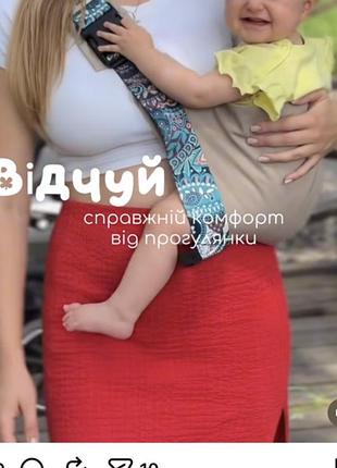 Слинг переноска для детей 2