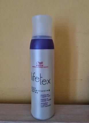 Wella professionals.
​спрей-кондиціонер для кучерявого волосся з лінійки lifetex curl conditioning spray