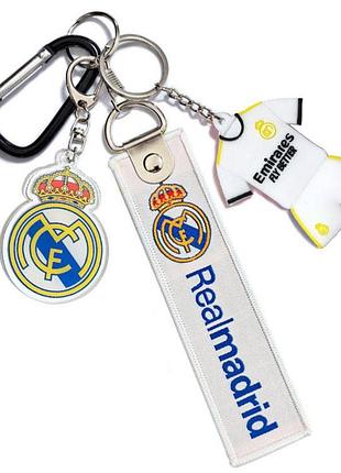 Футбольный брелок - подарок футболисту - комплект реал мадрид (real madrid)