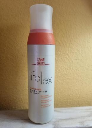 Wella professionals lifetex volume bodyfying lotion професійний лосьйон, спеціально розроблений для зміцнення тонкого волосся та надання йому об'єму.